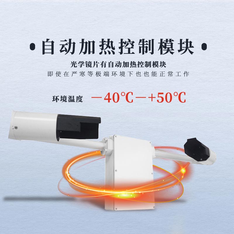 氣象能見度測(cè)量?jī)x器